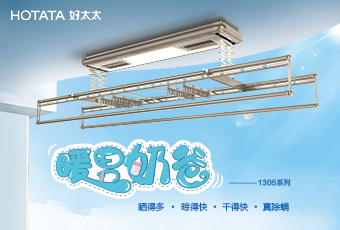 买球体育年末奉献“奶爸机”GW1305新品上市